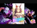 【ゲーム】ウマ娘プリティーダービー / ヤマニンゼファー【Fluttertail Spirit】