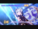 【ウマ娘】ライブラ杯決勝に挑戦します！