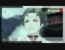 【#33】ミオちゃんとアイオニオンを生き抜く実況-怨嗟-【ゼノブレイド3】