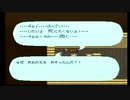 sc^リメイクリマスターを記念してロマサガを初プレイ実況　３１