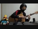 【ソロギター】夏の雪(TVアニメ「後宮の烏」エンディング・テーマ）【Fingerstyle Guitar Cover】-DADF♯AD-