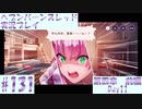 【ヘブンバーンズレッド】ボケ5：ツッコミ1 で未知の敵に挑む！#131【実況プレイ】
