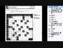 皆でパズル!!「WPC選抜大会2022」大会問題を振り返る会13日目(終)【ニコ生】2022/10/19