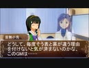 【卓M@S】アイドルゲヘナ～彼女達はこの地獄で何を見る～　本編8.5いんた～みっしょん【ゲヘナ～アナスタシス】