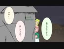 初心者による新クトゥルフ神話TRPG part2