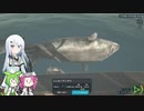 【ニシオンデンザメも】ツリアル・DLC編・十九匹目【かわいいですね】