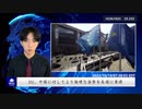EU、中国に対してより強硬な姿勢を各国に要請