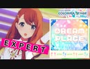 【プロジェクトセカイ】DREAM PLACE【EXPERT】