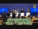ファイザーの行動は民主主義の枠組みで受け入れられない