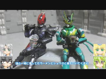 装動 仮面ライダーリバイス7～9弾 ギーツ1弾 ゆっくりプラモ動画特別編