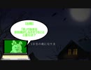 「ダンロンRPかぶっちゃやーYO」村【No453674 】♡