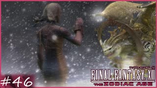 Ff12tza 初めてのライセンスボードリセット リンドブルム 攻略 賛否分かれる神ゲーム実況 46 ニコニコ動画
