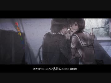 【父親が】夕立のりぼん【歌ってみた】