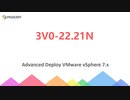 VCAP-DCV Deploy 2022 3V0-22.21N Study Guide