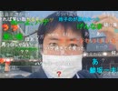 【暗黒放送】これから21時まで地下労働放送　その１【ニコ生】
