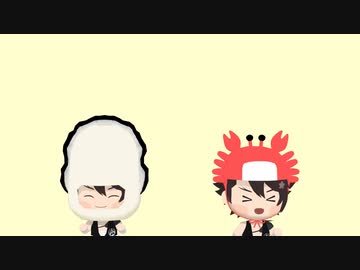 【MMD】むつのかにとむつのかき（わんぱく風モデル）