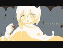 キャラメリゼ  / ハルカゼコトハ ft.初音ミク