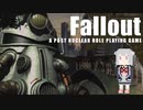 【Fallout】人は過ちをく六花えす