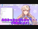 【雑談】アーニャのモノマネから天宮のモノマネ？になるフレン！【にじさんじ】
