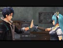 [黎の軌跡]第74回(74-3) 温もりを感じたくて