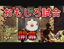 【DBD】おもしろいサバイバー達と出会いました【デッドバイデイライト】