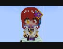 【minecraft】hololive 宝鐘マリン(正月Ver)の作り方