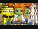 【ドラクエ10】Ver6.1「暴かれし相貌」ストーリームービー集 Part1