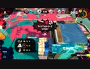 エンジョイ！Splatoon3！(3)