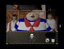 VicTorian Park PART2　海賊達のショウボート