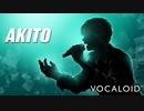 【VOCALOID6 AKITO】 パズル 【カバー】