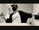【まおびり】 2:23 AM 踊ってみた【オリジナル振付】第三弾・完