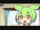 電話をするずんだもん