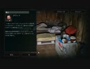 ウクライナ侵攻ADVゲーム　Ukraine War Storiesをしてみる＿02　 ホストメリ編2
