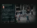ウクライナ侵攻ADVゲーム　Ukraine War Storiesをしてみる＿05　 ホストメリ編5