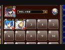 荒くれ者たちの主【千年戦争アイギス ケラ王子+銀ユニ】