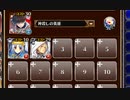 守るために戦う者たち【千年戦争アイギス ケラ王子+銀ユニ】