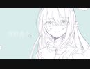 愛昧哀々 / このひの feat. IA