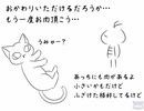 フナムシのゆっくり実況プレイ 【YourPrison】 Another Task 25 last