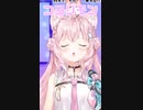 デジモンOPを歌ってる最中にいきなり進化を始めるこよりw【博衣こより/ホロライブ切り抜き/デジモン】