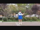 【布小格】惑星ループ | 初めての屋外ダンス！