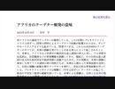 [読み上げ] アフリカのクーデター頻発の意味   / 田中宇の國際ニュース解説　令和４年20221019