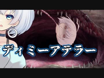 ーディミーアテラーー [MTG]ぱうぺあ娘々のよりシロＭＯ実況：NEW　その１０４[パウパー]
