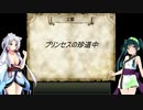 【錬金術師アリア】ずん子とイタコのカリスマ錬金術師 part.4【東北姉妹実況】
