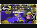 【スプラ３】エイムが苦手でも楽々使える武器！