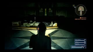 [実況]FINAL FANTASY XV　part3　