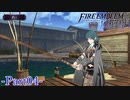 【プレイ動画】戦争する乙女ゲー ファイアーエムブレム風花雪月 Part4