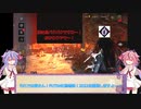 【DbD】メイカーズの霧の森探検記 その97 FUTRMK祭 おかわり編