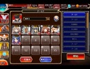 千年戦争アイギス 異世界の恋姫と悪魔商会の陰謀：守るために戦う者たち【☆3×銀以下】