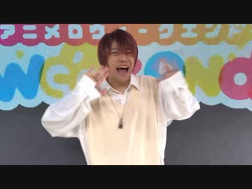 【animelo weekend in ハレスタ】MC笹翼のお題トーク！「モーニングルーティーン」