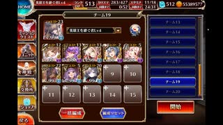 砂漠に眠る財宝　神級EX放置(撃破数0〜)